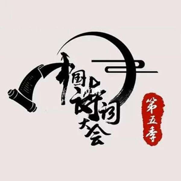 典范音乐 - 三山五岳 - 彭答（答答）