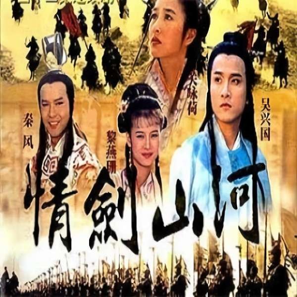 典范音乐 - 唐朝街歌 - 张慧清